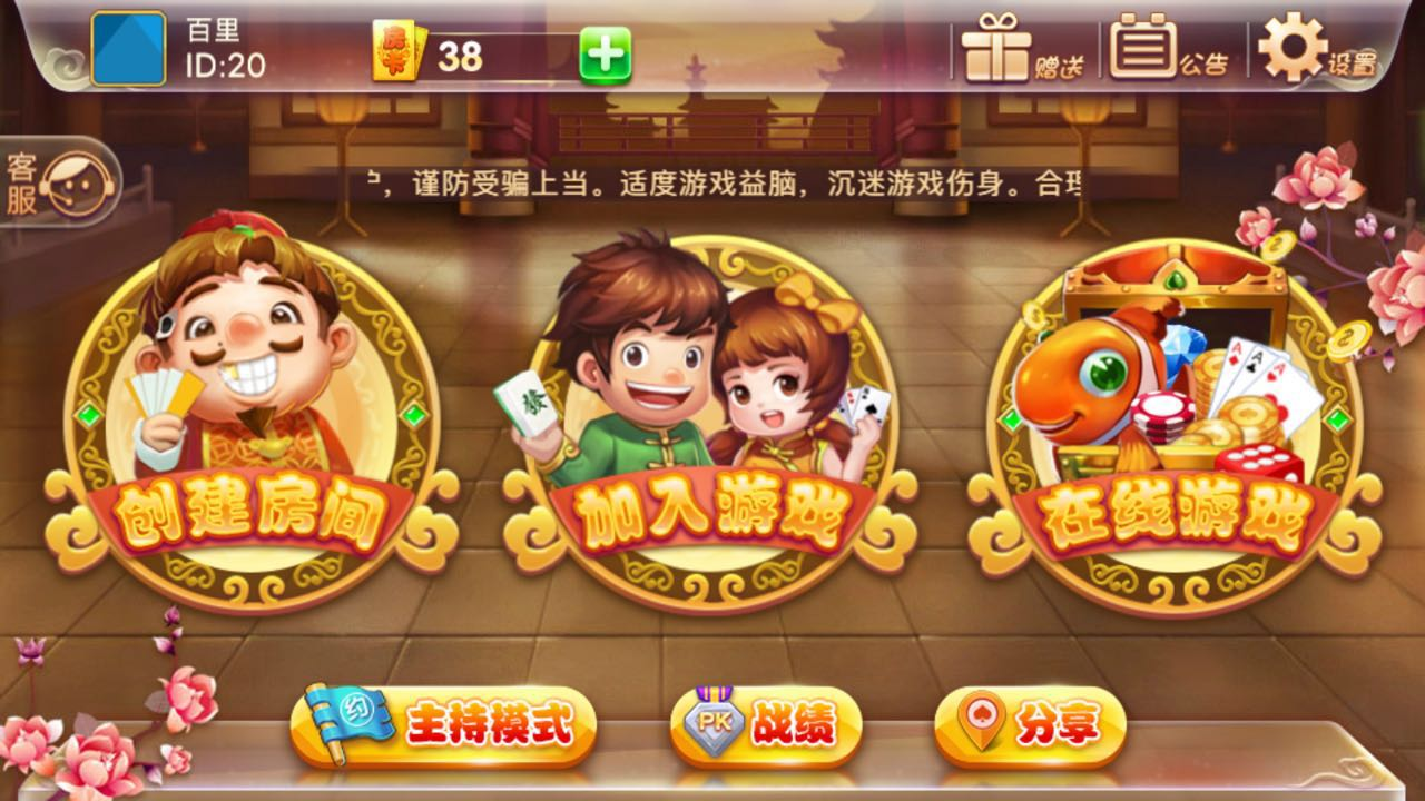 香港云 香港云