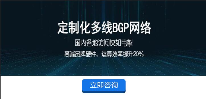 广东服务器租用