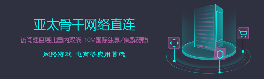 韩国服务器租用价格表