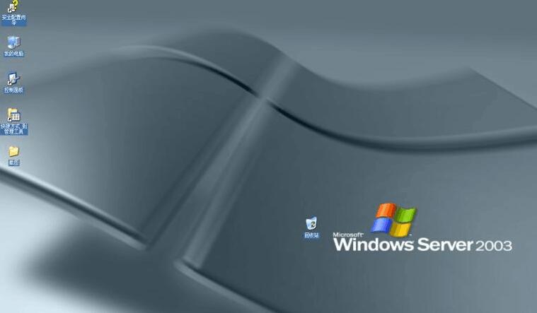 Windows服务器防火墙设置