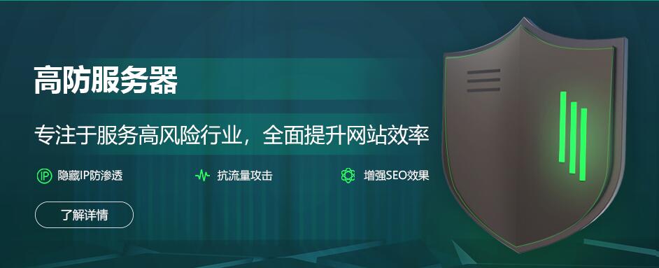 隐藏ip地址的方法