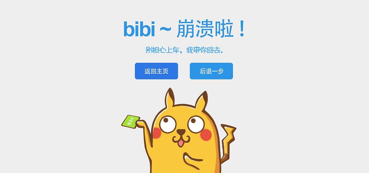 游戏高防服务器如何防御？