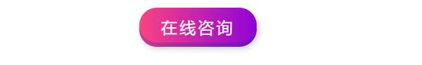 免备案域名直购咨询