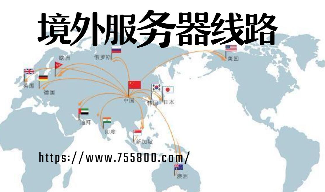 境外服务器多少钱一台？