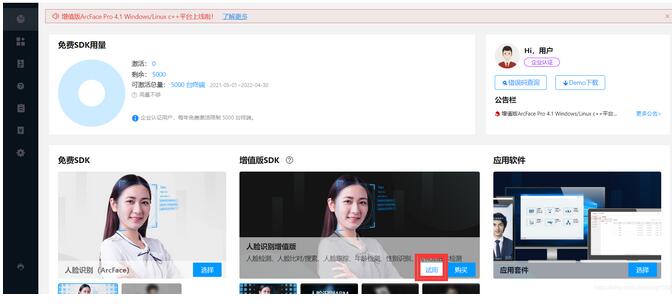 如何选择人脸识别服务器,人脸识别服务器推荐